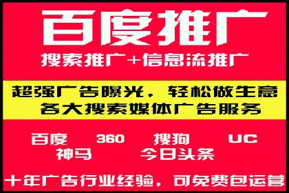 高效托管竞价SEM策略解析